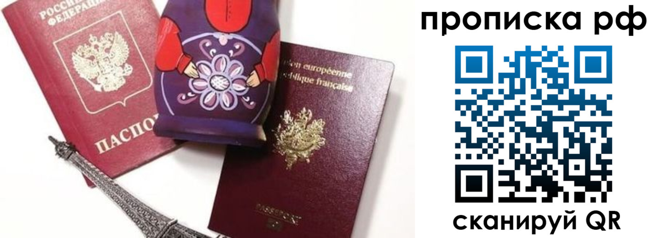 регистрация для школы в Райчихинске