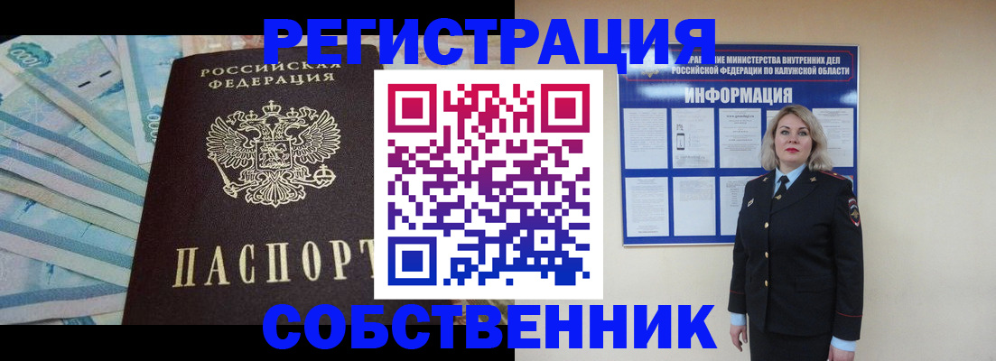 временная регистрация госуслуги в Райчихинске